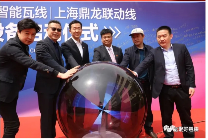 天津百得纸业2.8米BHS瓦线及鼎龙联动线新设备启动仪式隆重举行！