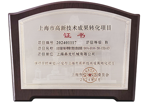 高转项目（清废点数收集线）