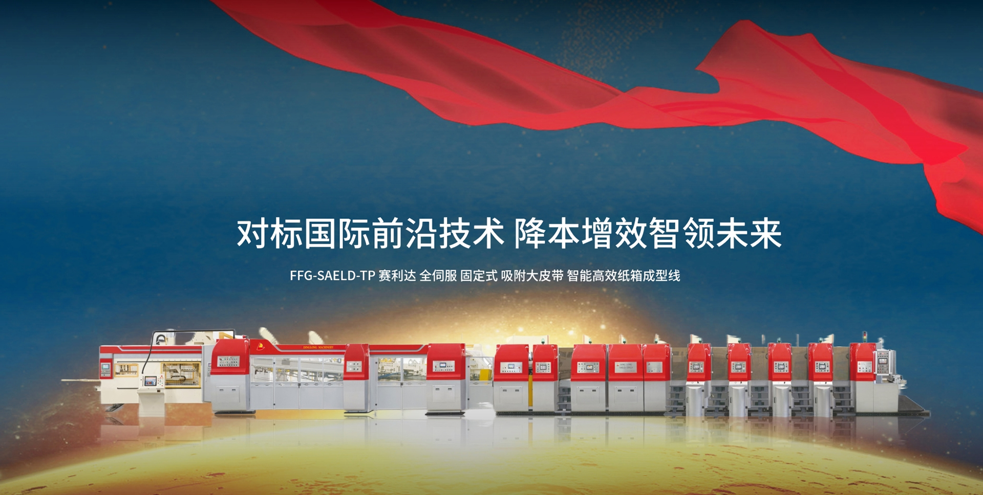 伟德国际1946源自英国,bevictor伟德官网,伟德国际1946源于英国图2