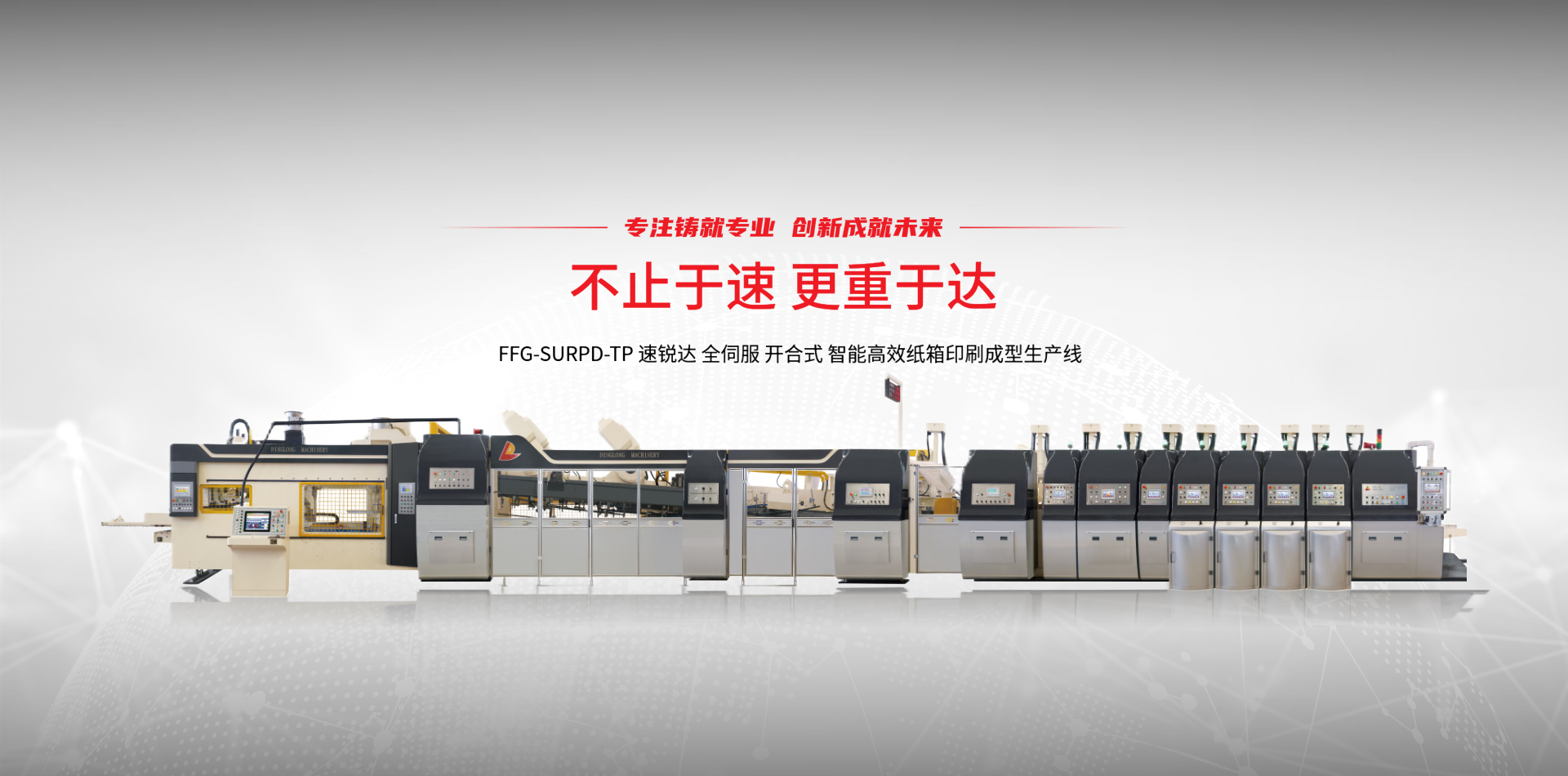 伟德国际1946源自英国,bevictor伟德官网,伟德国际1946源于英国图3