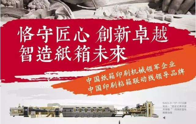 【专访】重剑无锋，必有所成